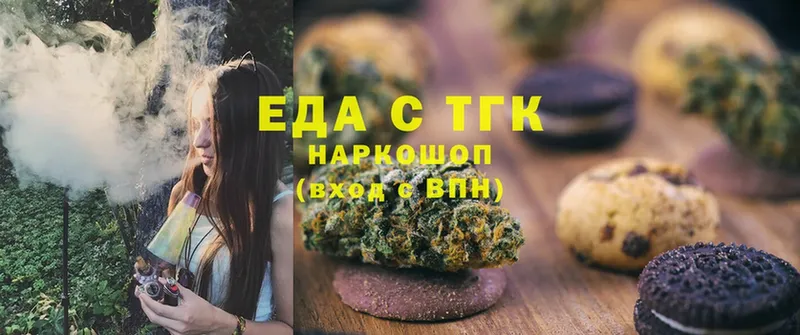 Canna-Cookies конопля  OMG ТОР  Алейск 