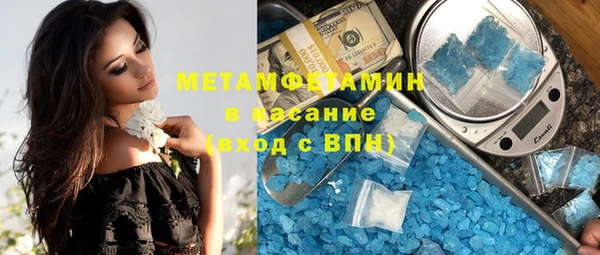 метамфетамин Алексеевка