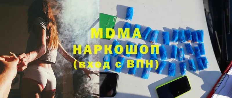 MDMA crystal Алейск